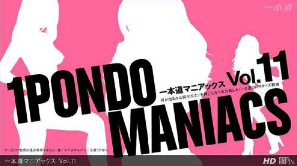 一本道疯狂经典 Vol.11 _1pondo_102712_001